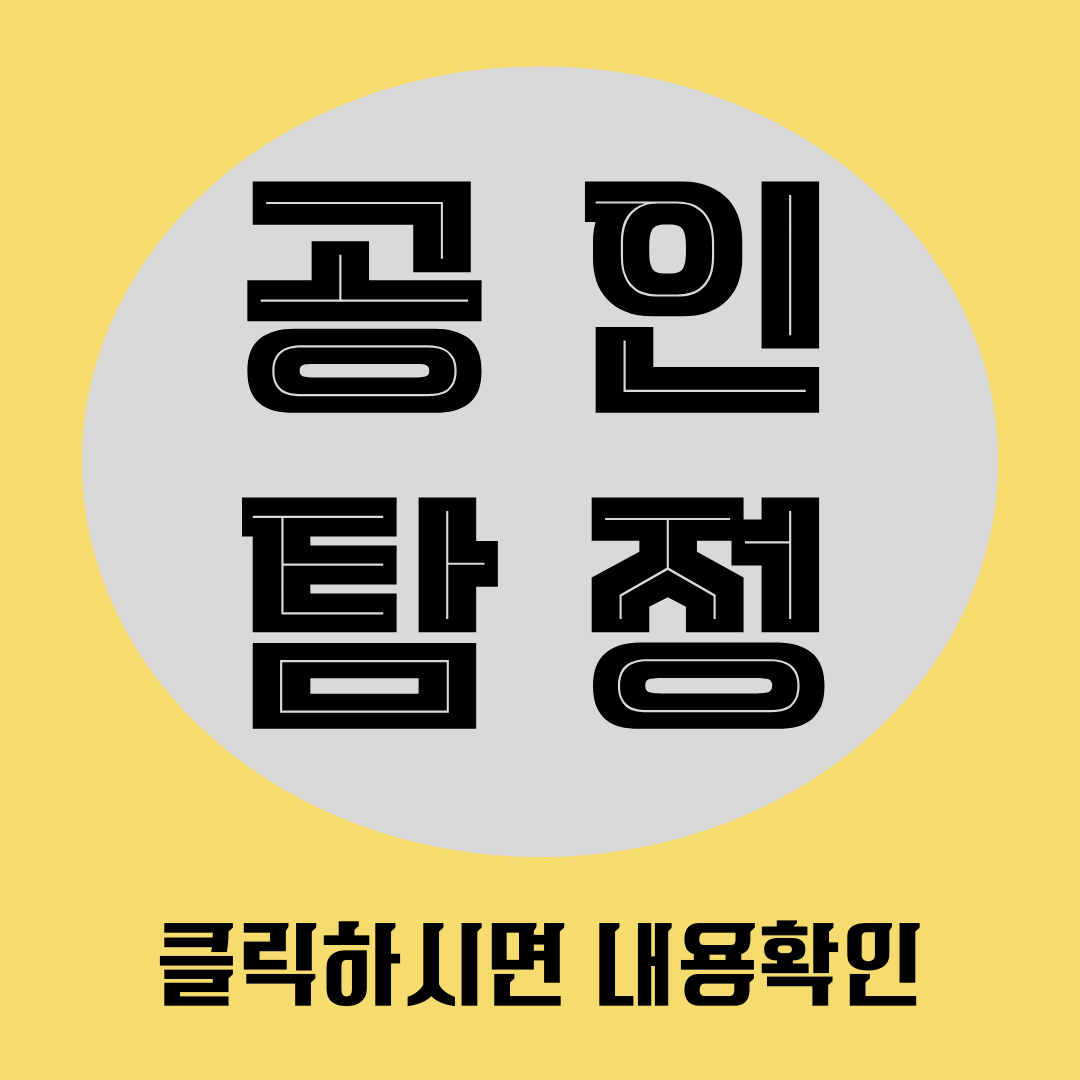 순천흥신소