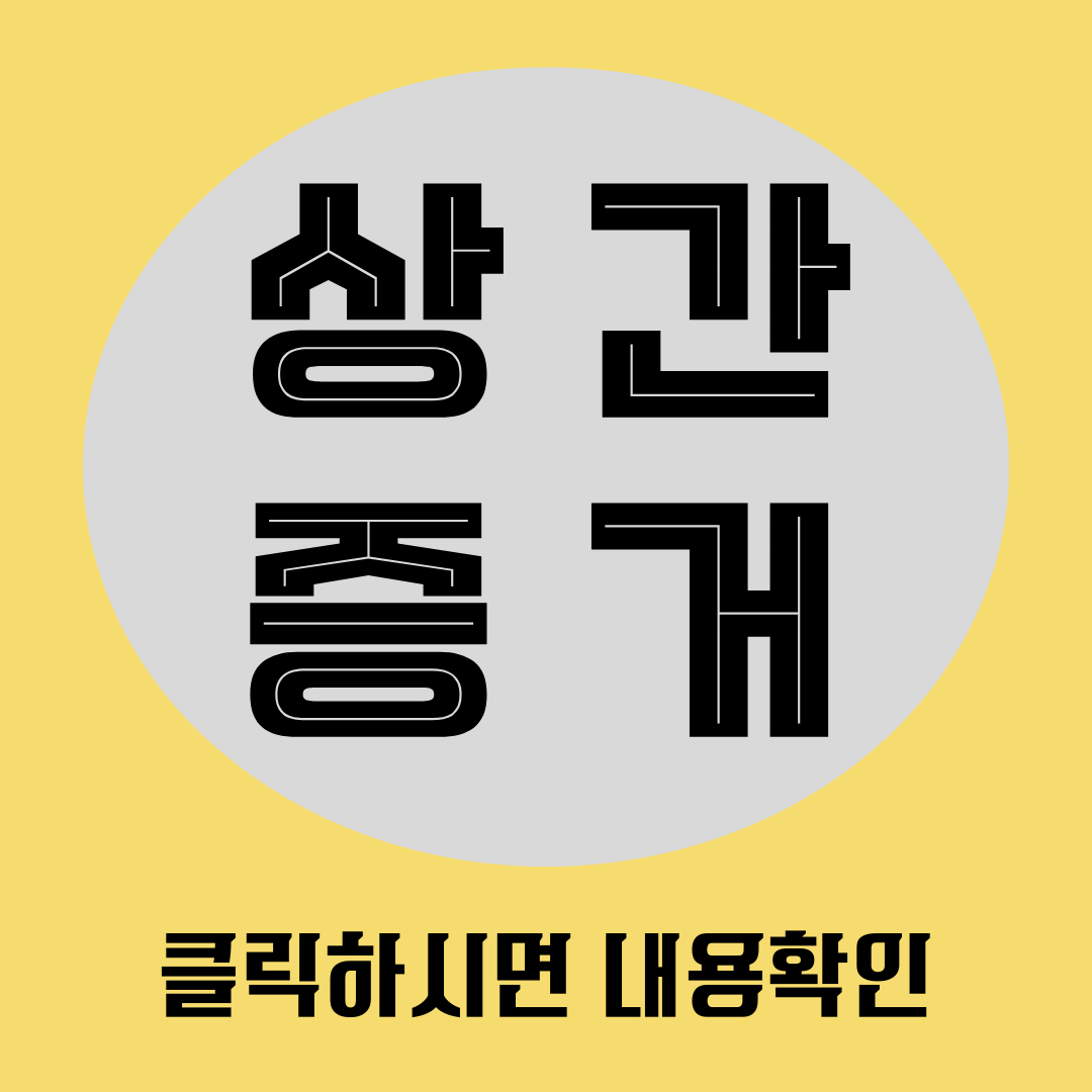 순천흥신소